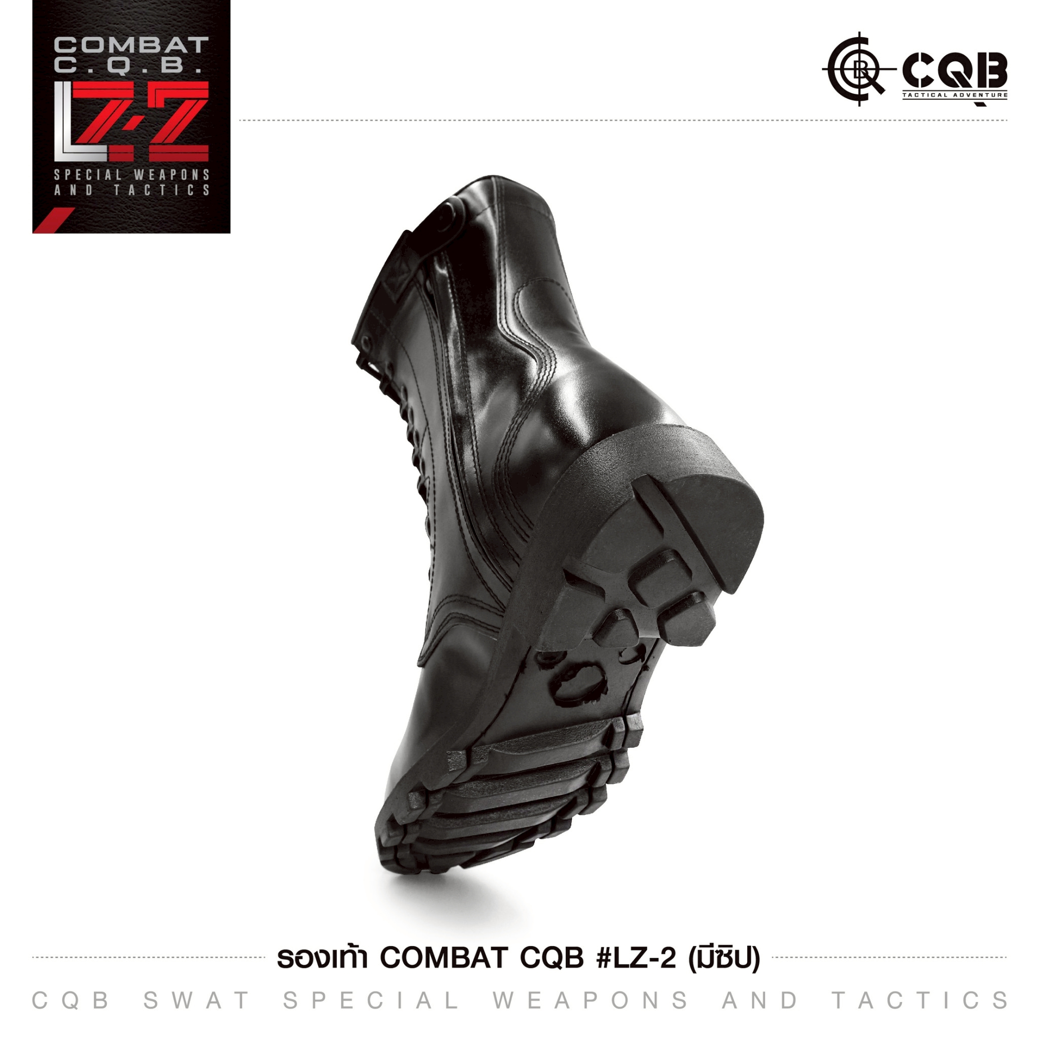 🇹🇭 1346 ไทยแลนด์ แทคติคอล รองเท้า Combat CQB รุ่น LZ-2# (ซิปข้าง)