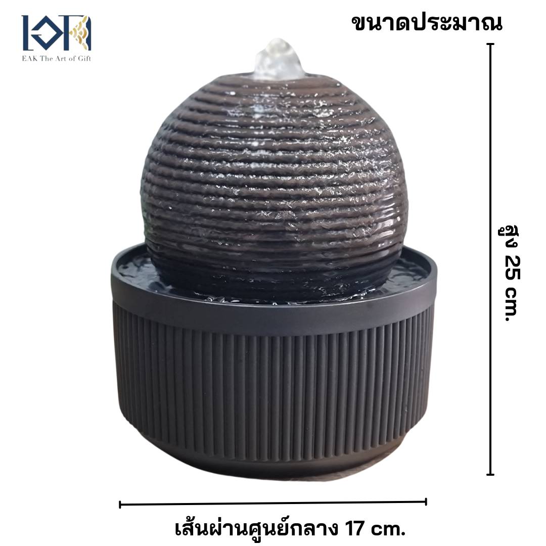 น้ำพุล้นตั้งโต๊ะ รหัส24100L อ่างน้ำตกเสริมฮวงจุ้ย น้ำพุตั้งโต๊ะร้านค้า น้ำพุล้นแต่งบ้าน
