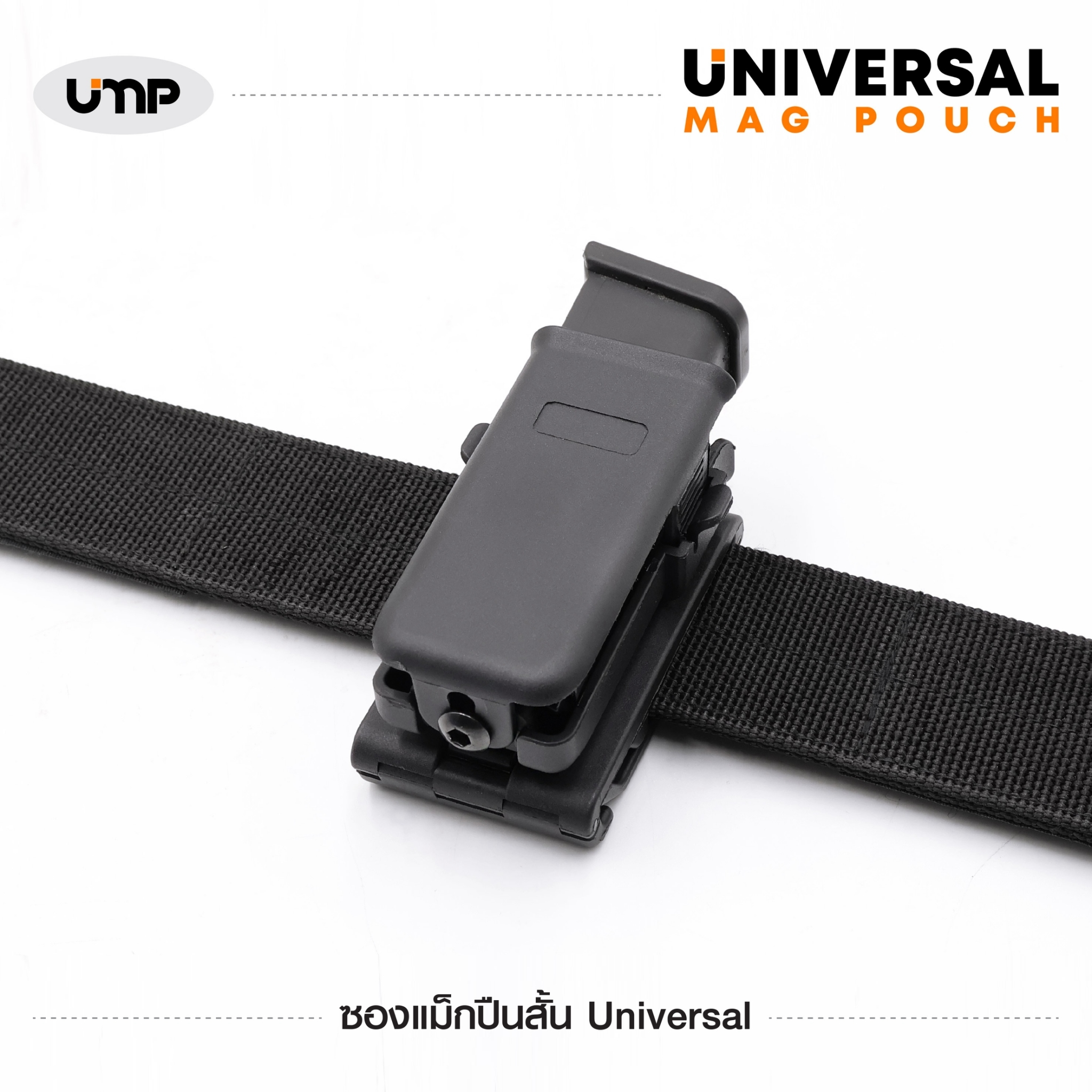 🇹🇭 874 ไทยแลนด์ แทคติคอล ซองแม็กปืนสั้น รุ่น Universal Mag Pouch