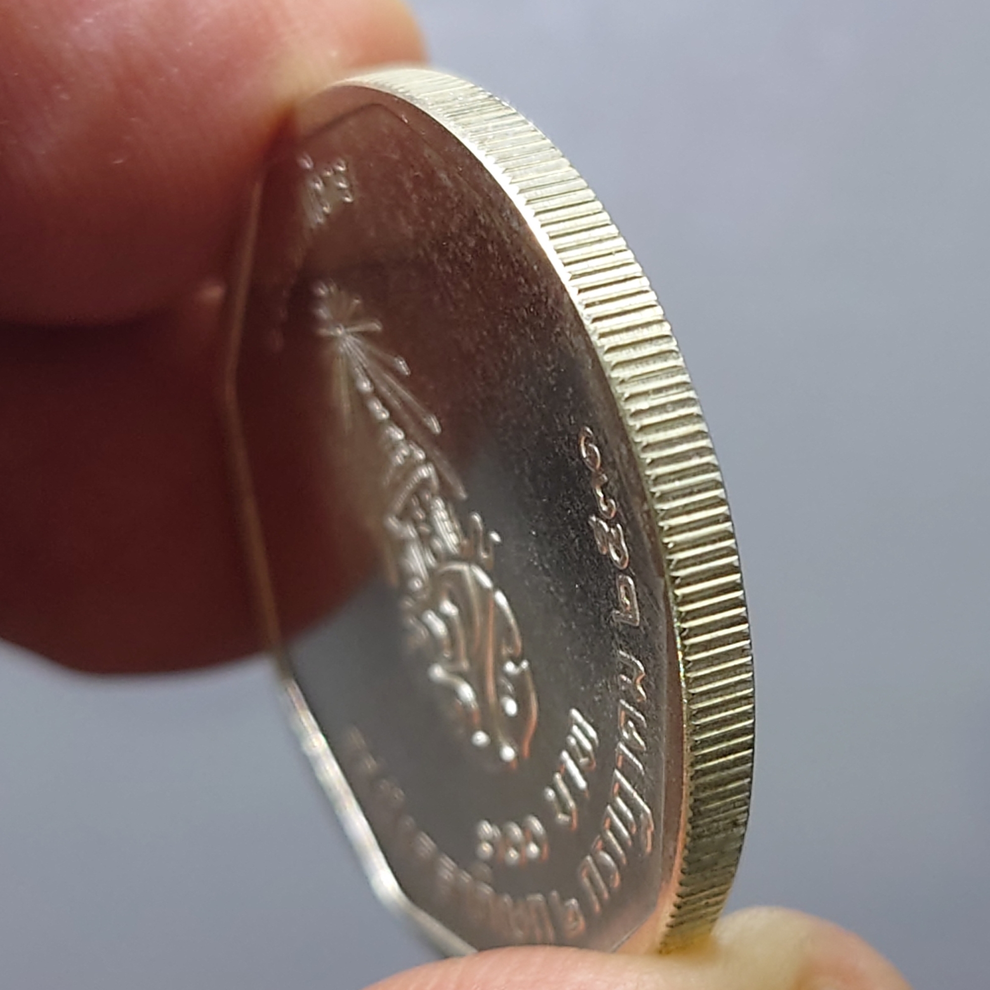 เหรียญเงิน 300 บาท ที่ระลึกพระราชพิธีรัชมังคลาภิเษก รัชกาลที่ 9 ปี พ.ศ.2531 ไม่ผ่านใช้