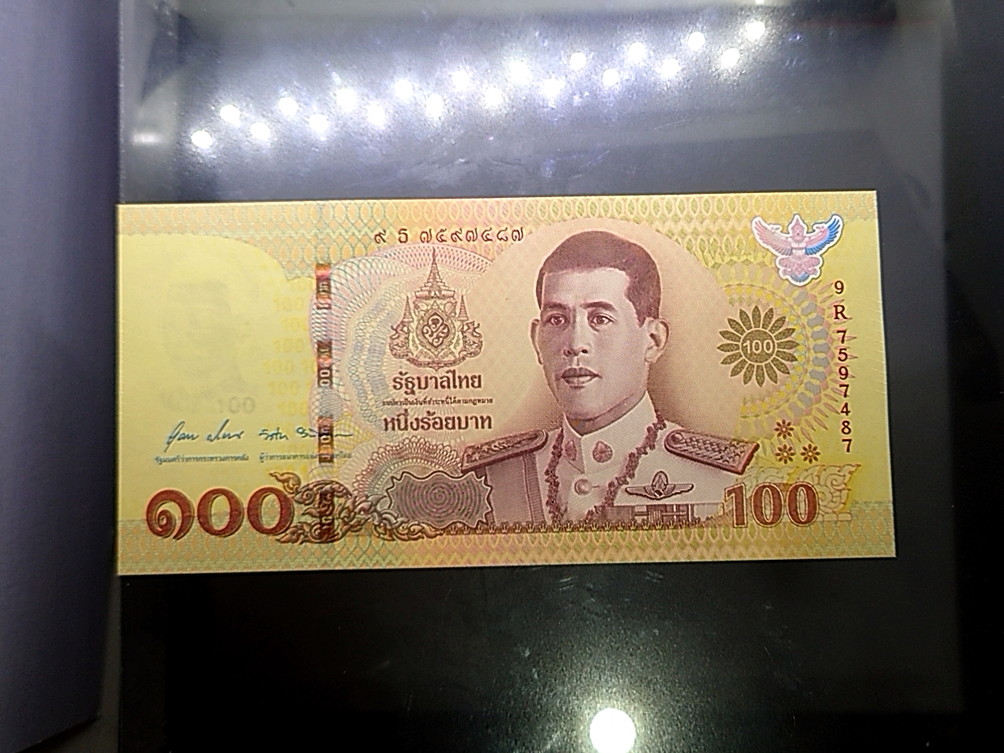 ธนบัตร 100 บาท ที่ระลึกเนื่องในพระราชพิธีบรมราชาภิเษก รัชกาลที่10 พุทธศักราช 2562 ไม่ผ่านใช้