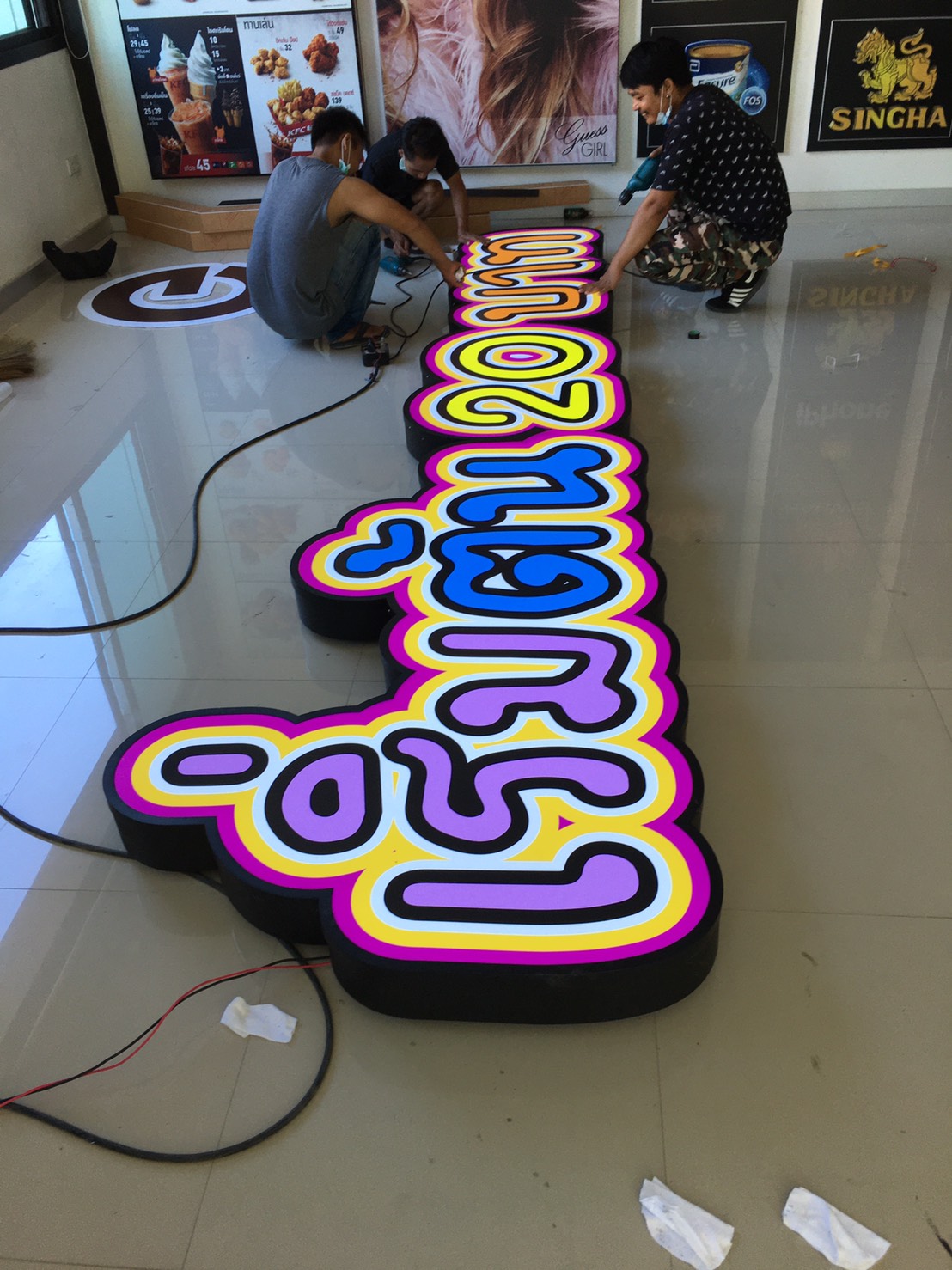 ป้ายไฟตัวอักษรไฟออกหน้าแอลอีดี งานเริ่มต้น 20 บาท