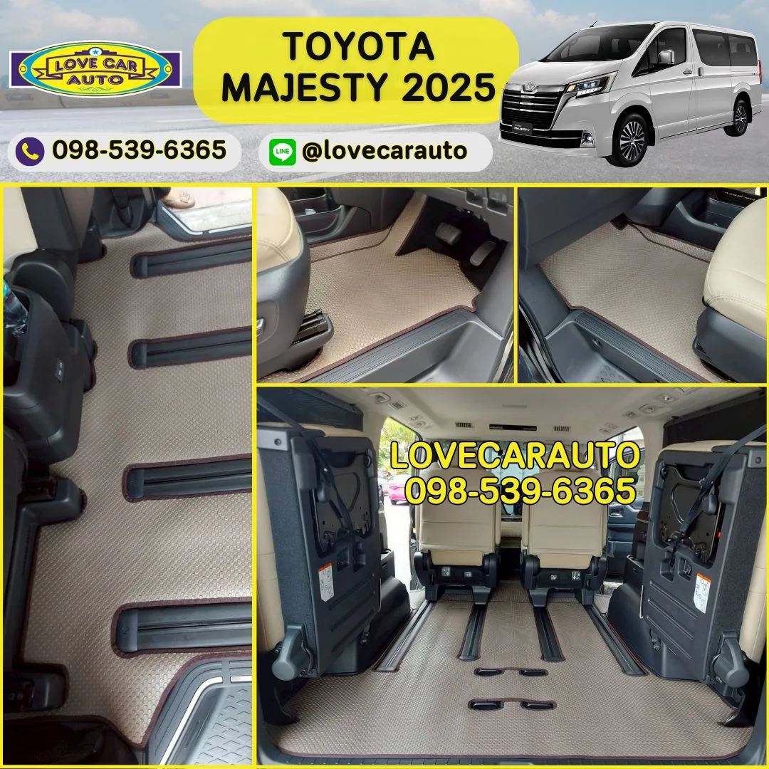 พรมปูพื้นรถยนต์ Toyota Majesty 2025 กระดุมเล็กสีน้ำตาล