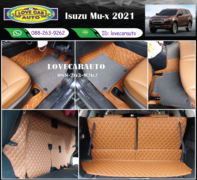 พรมรถยนต์ 7D สีน้ำตาลเข้ม + ไวนิลสีเทา Isuzu Mu-x 2021