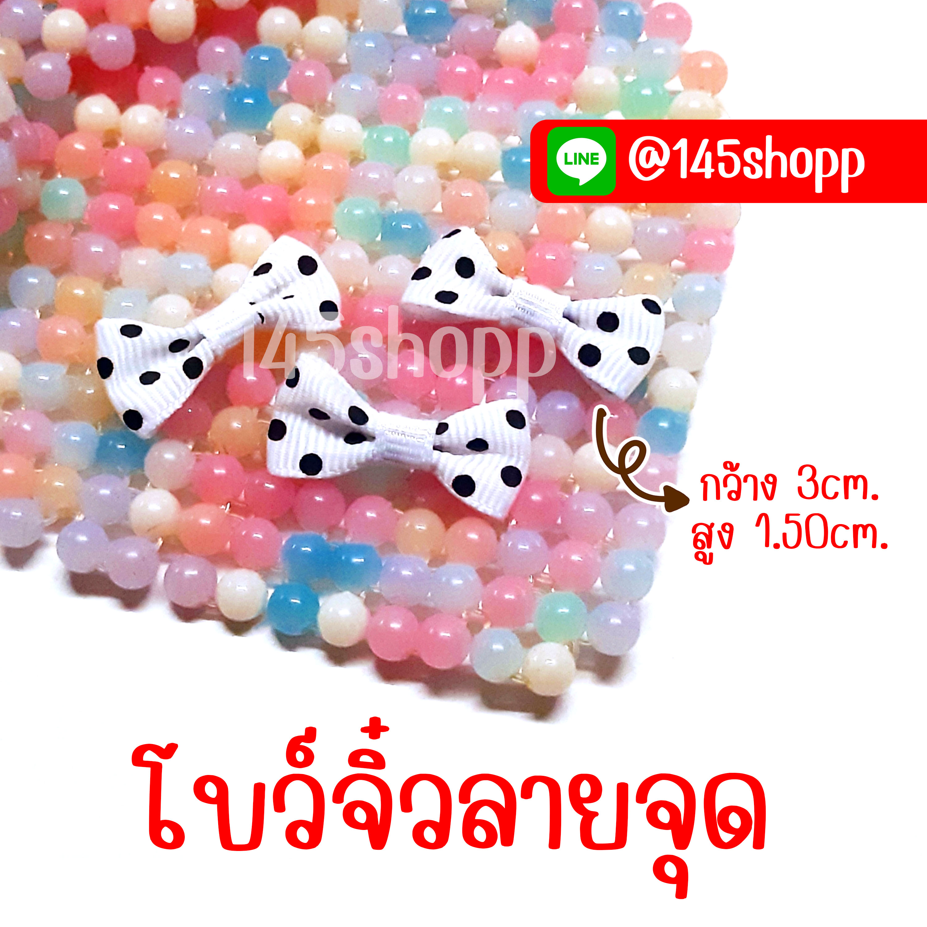 โบว์จิ๋ว โบว์จิ๋วลายจุด โบว์ผ้าสำเร็จรูป โบว์กิ๊บ ตกแต่ง DIY