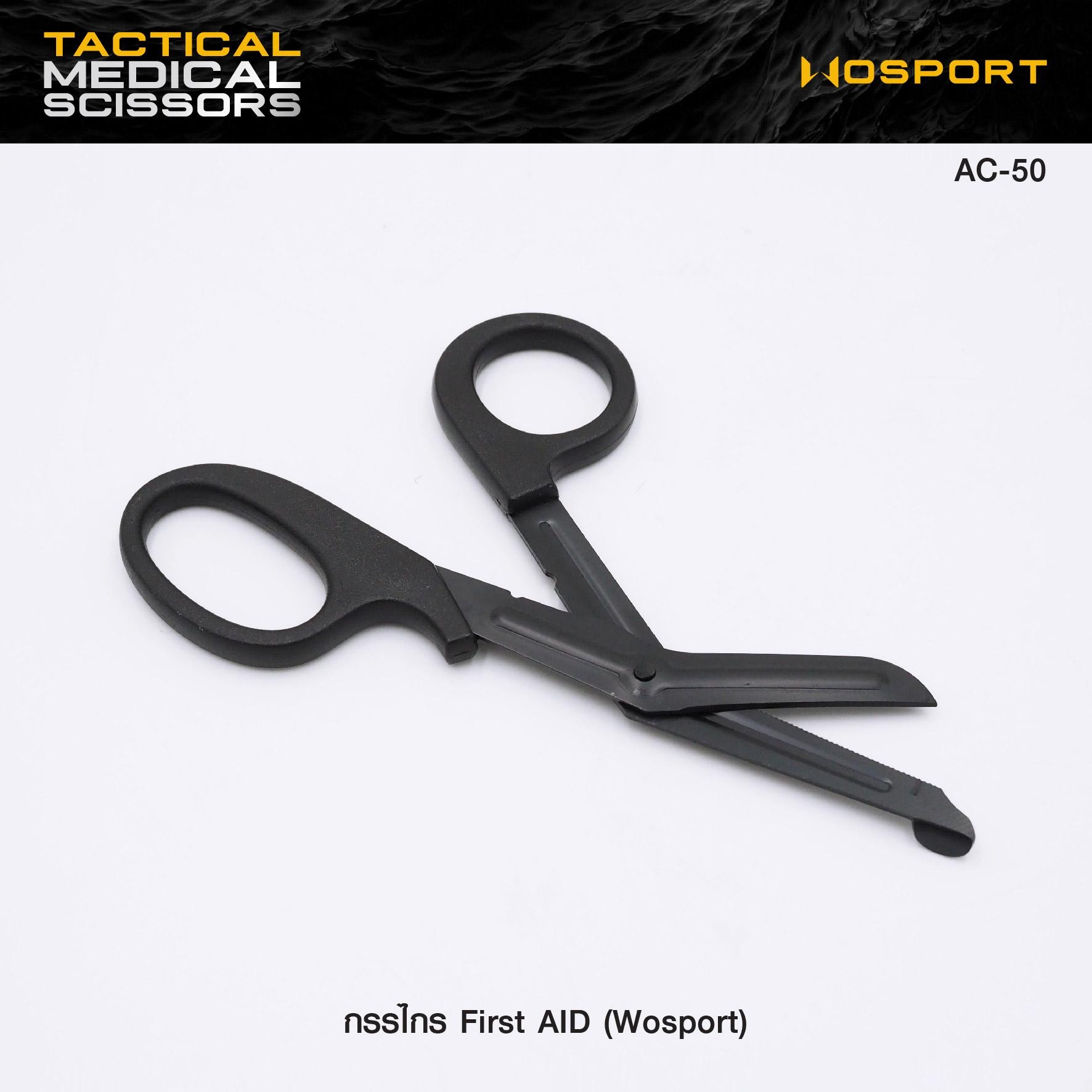 🇹🇭 1144 ไทยแลนด์ แทคติคอล กรรไกร First AID WOSPORT