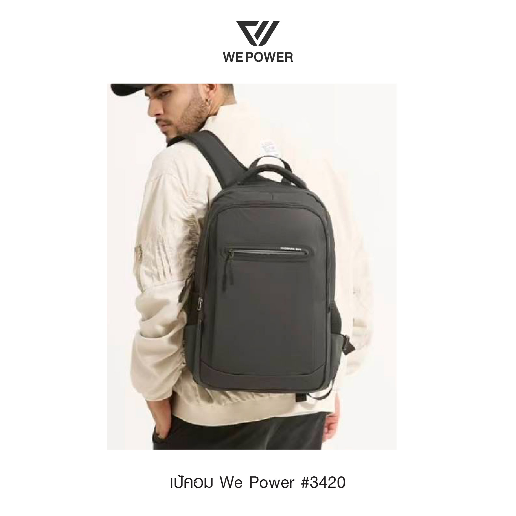 🇹🇭 1240 ไทยแลนด์ แทคติคอล เป้คอม We Power #3420