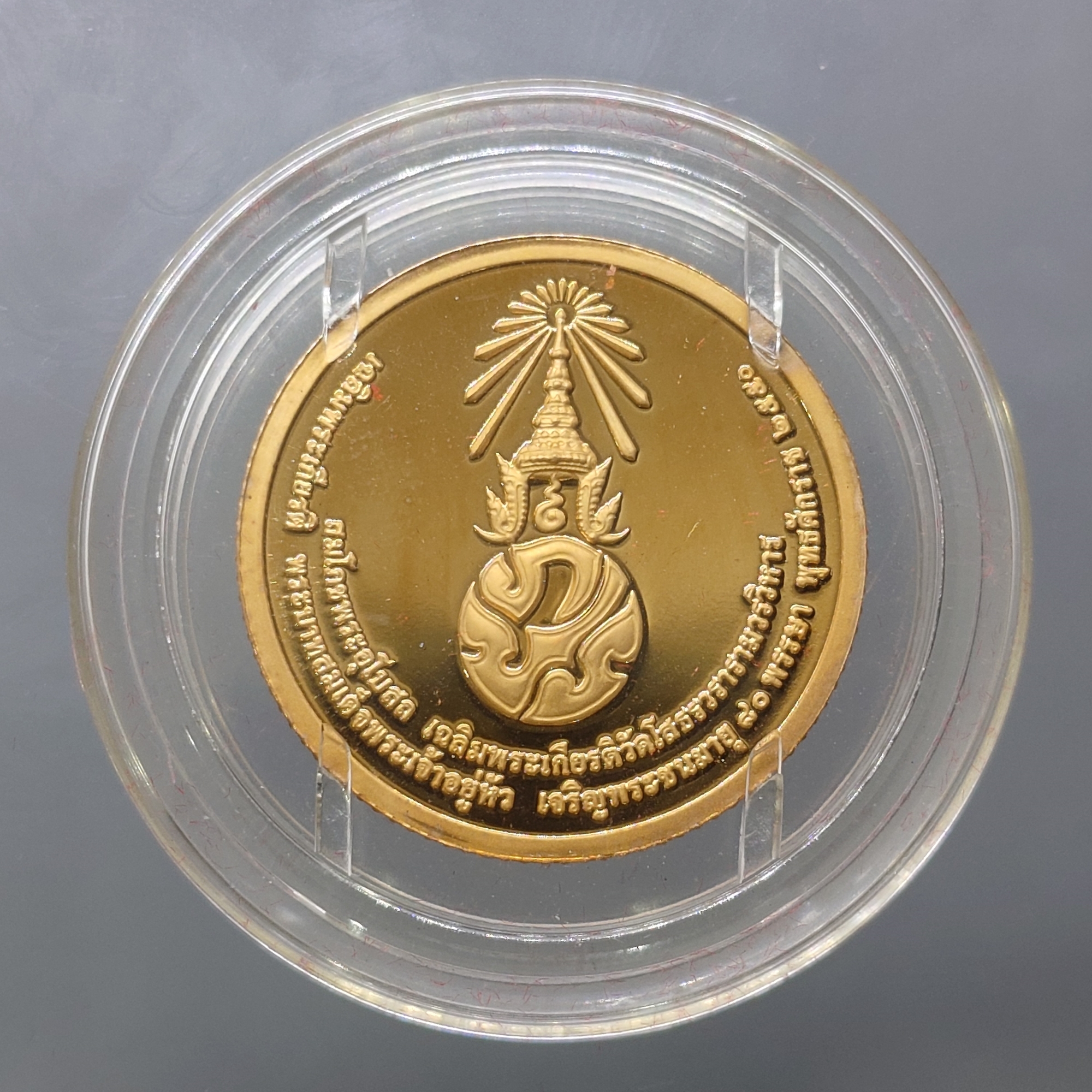 พระพุทธโสธร หลัง ภปร. เนื้อทองแดงนอก รุ่นสมโภชพระอุโบสถเฉลิมพระเกียรติ วัดโสธรวราราม พ.ศ.2550 พร้อมกล่องเดิม