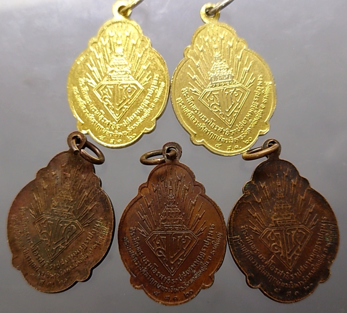 ชุด 5 เหรียญ เหรียญที่ระลึกพระบรมๆ ทรงเสด็จวางศิลาฤกษ์พระวิหาร วัดหาดใหญ่ใน 2520