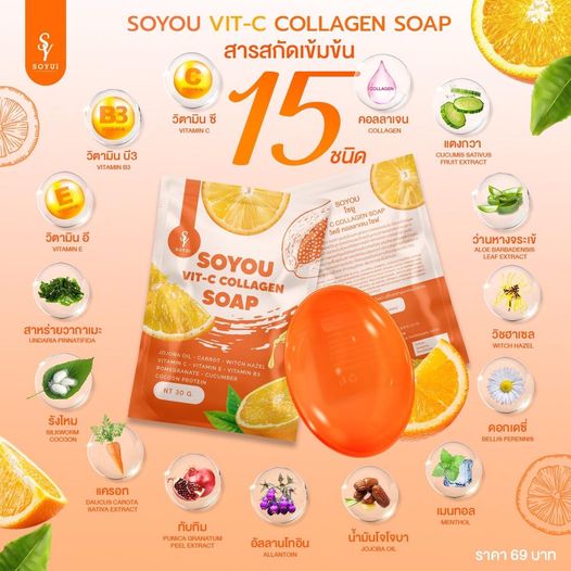 สบู่ส้มสด วิตซีคอลลาเจน Soyou VIT-C Collagen Soap 30g.