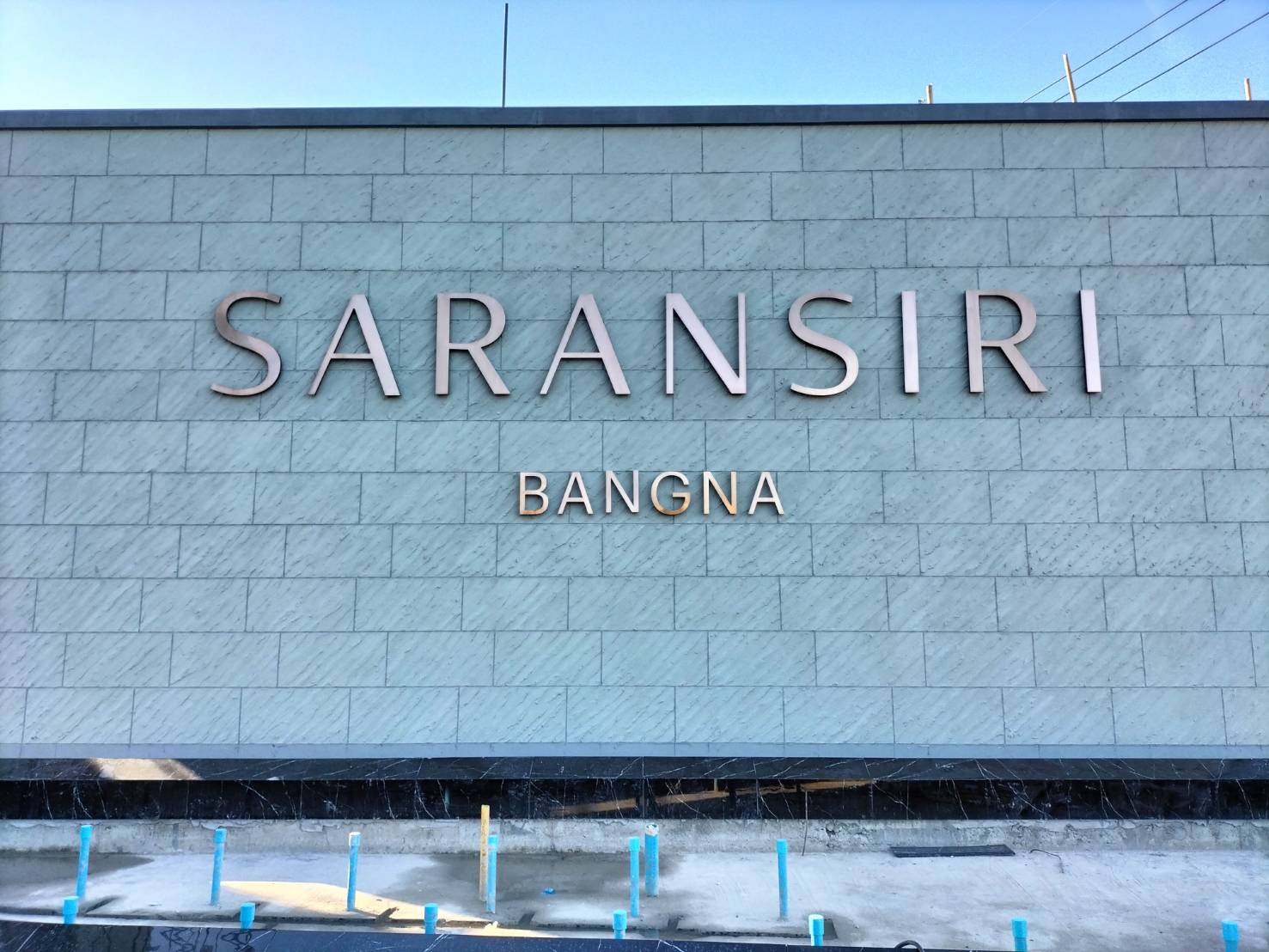 ป้ายตัวอักษรสแตนเลส งานSARANSIRI BANGNA