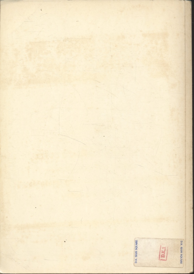 คู่มือการออกแบบระบบระบายน้ำเสียและน้ำฝน