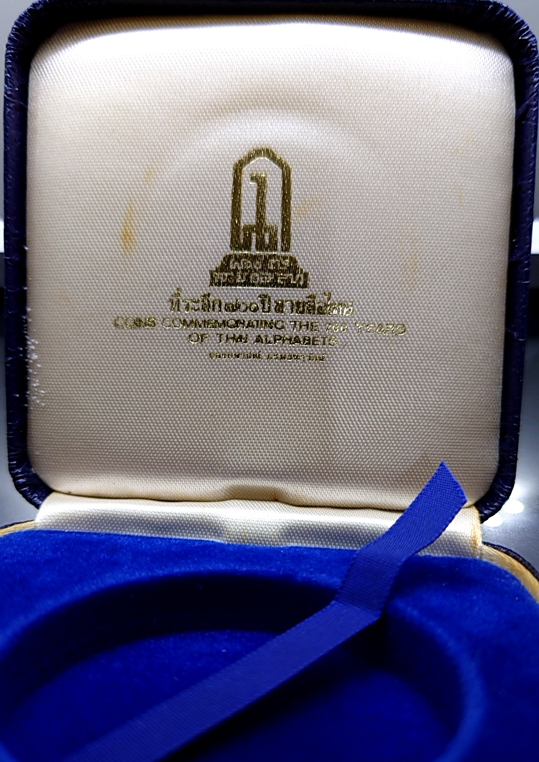 เหรียญเงินขัดเงา 600 บาท ที่ระลึก 700 ปี ลายสือไทย พ.ศ.2526 พร้อมกล่องหนังเดิมตรงรุ่น