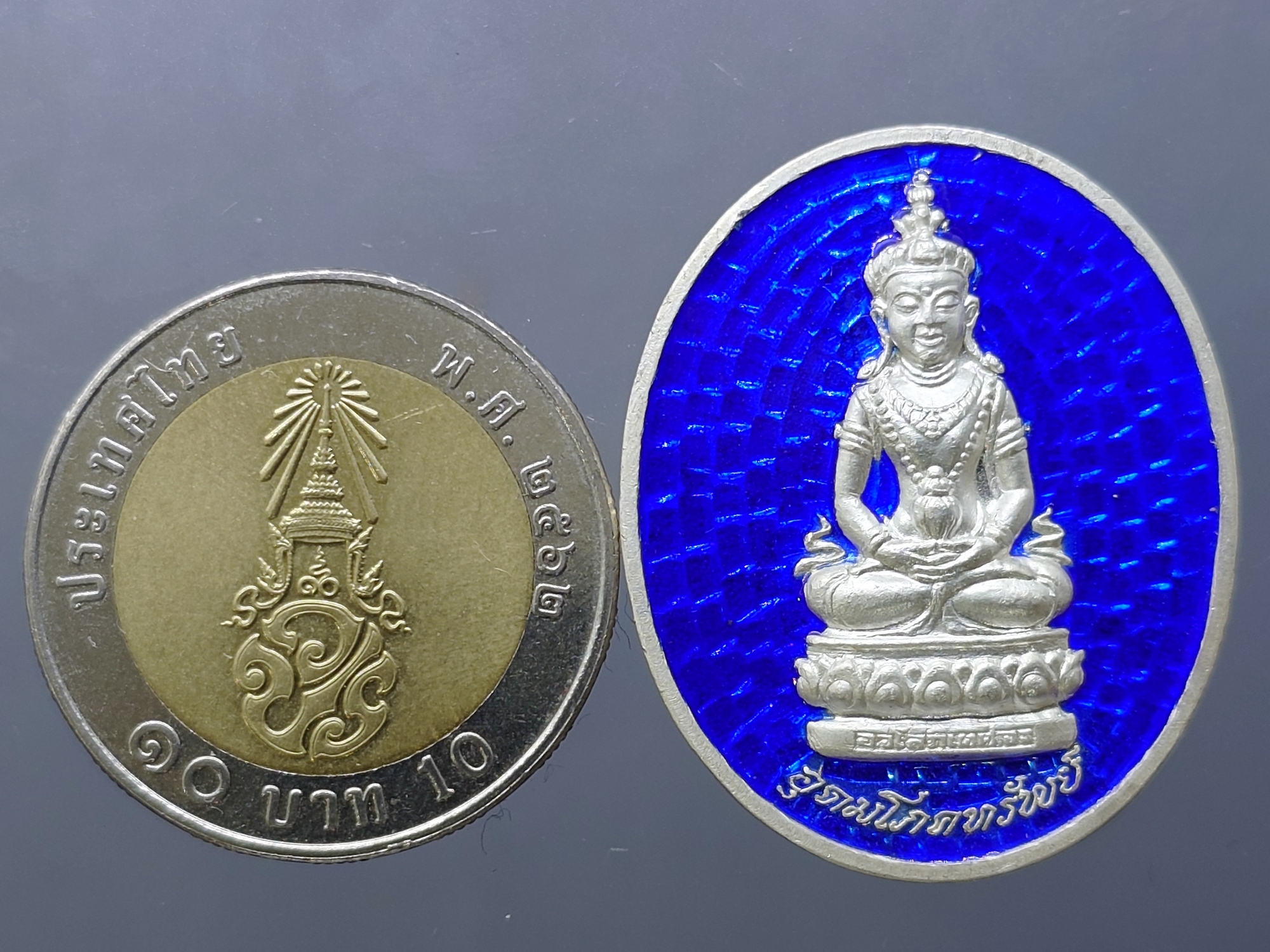 เหรียญอวโลกิเตศวร อุดมโภคทรัพย์ เนื้อเงินลงยา อนุสรณ์มรณภาพ 10 ปี พระโพธิ์แจ้งมหาเถระ ปฐมเจ้าอาวาส วัดโพธิ์แมนคุณาราม ปี2539 พร้อมกล่องเดิม