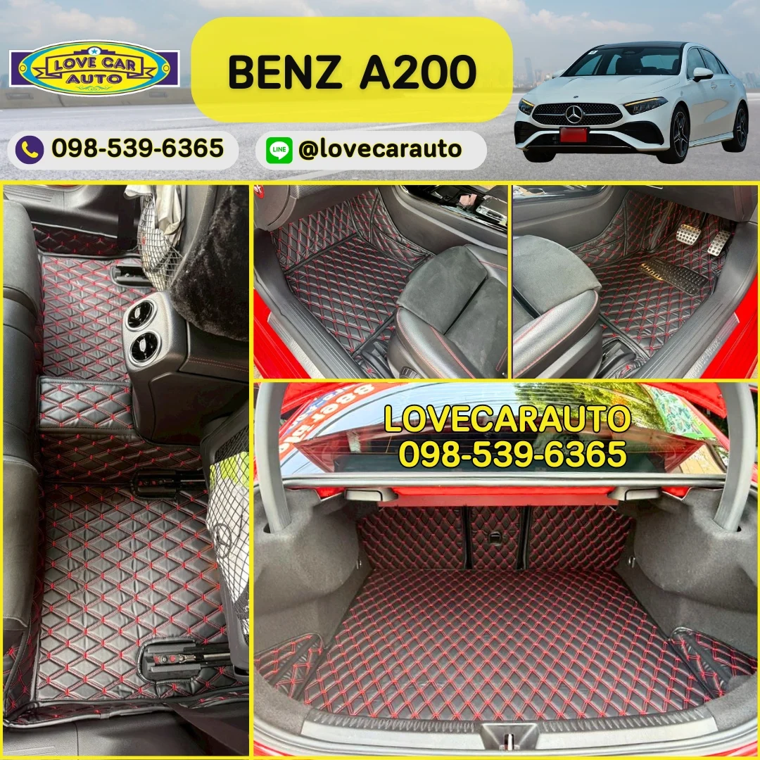 พรมปูพื้นรถยนต์6D Benz A200 VViP ด้ายคู่สีดำด้ายแดง