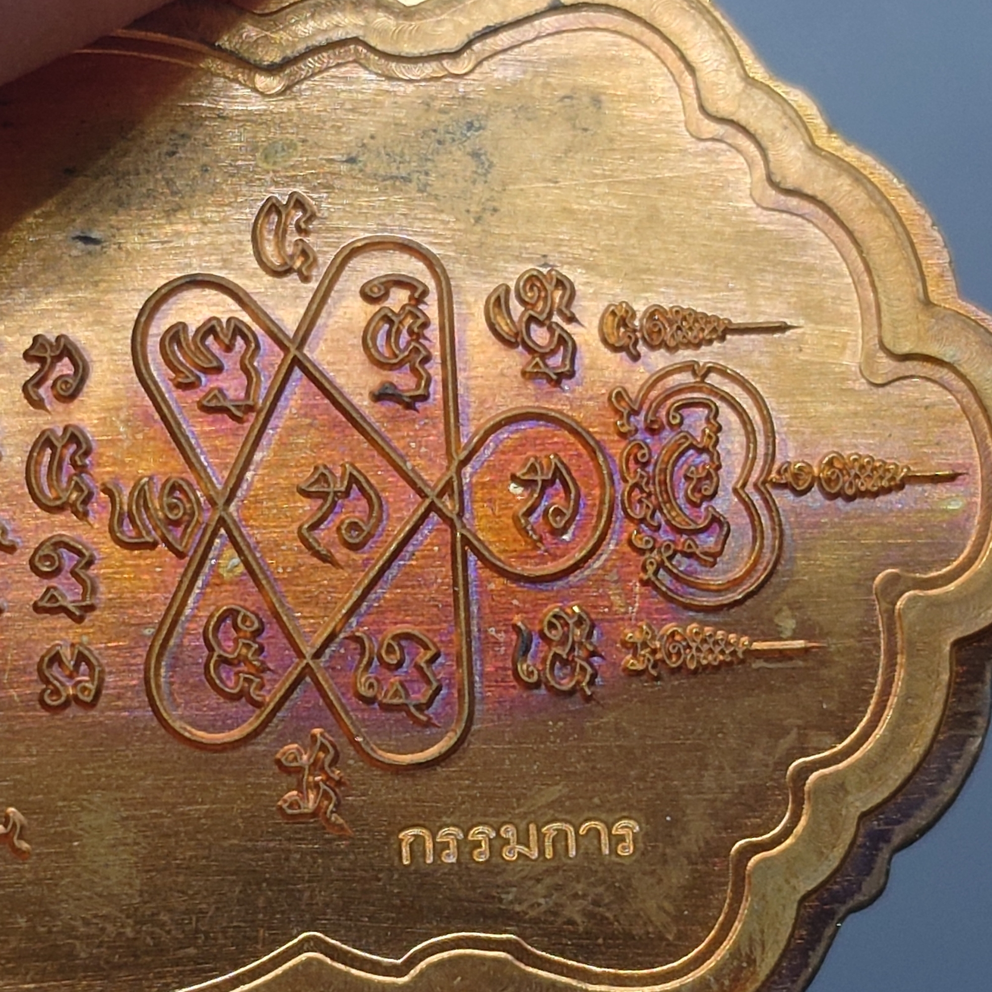 เหรียญไตรมาศ 63 พิมพ์เสมาเสือคาบแก้ว เนื้อทองแดงไม่ตัดปีกลงยา ตอกกรรมการ หลวงพ่อพัฒน์ วัดห้วยด้วน ปี2563