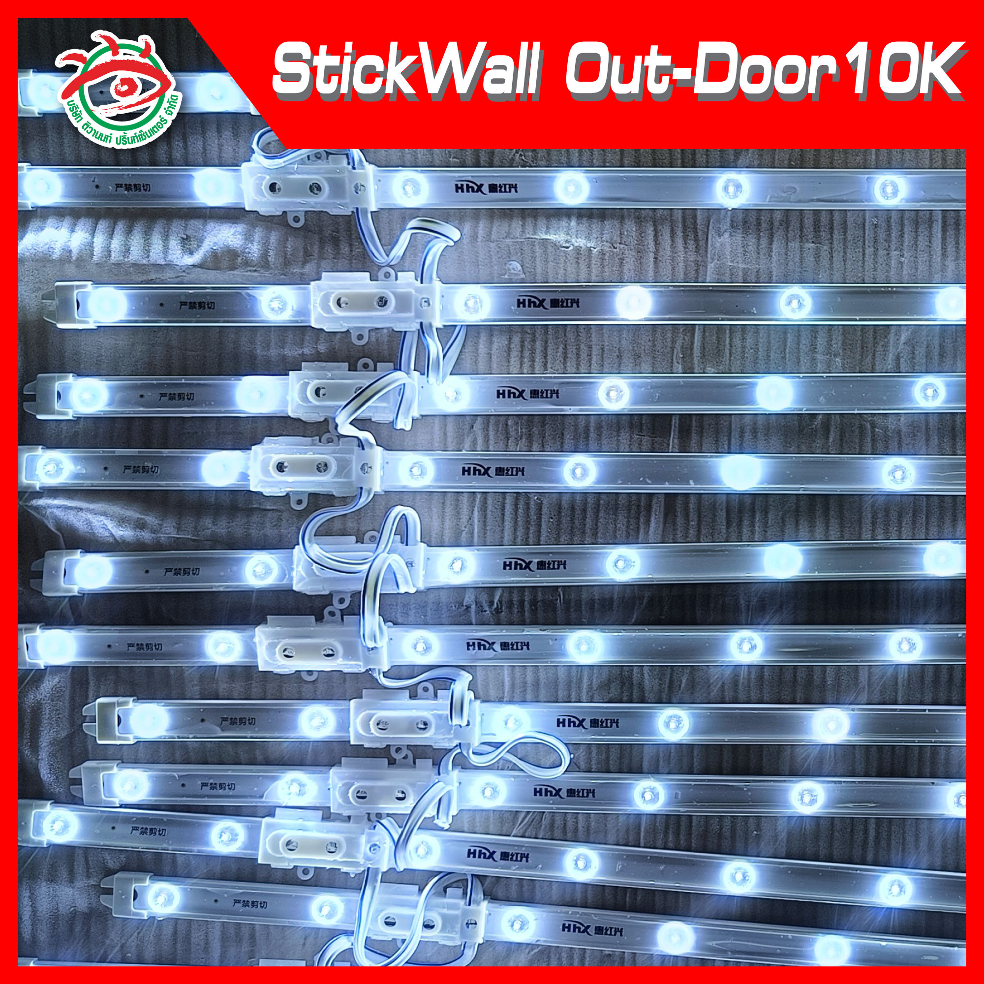 ไฟLED Stick Wall Out-Door ต่อไฟบ้าน AC220V 10,000K สีขาว แบบกันน้ำ