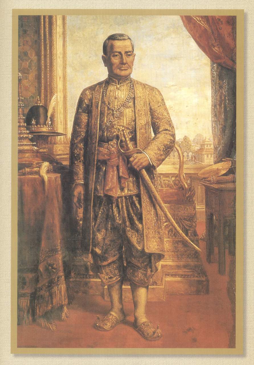 เรื่องตั้งเจ้าพระยาในกรุงรัตนโกสินทร์