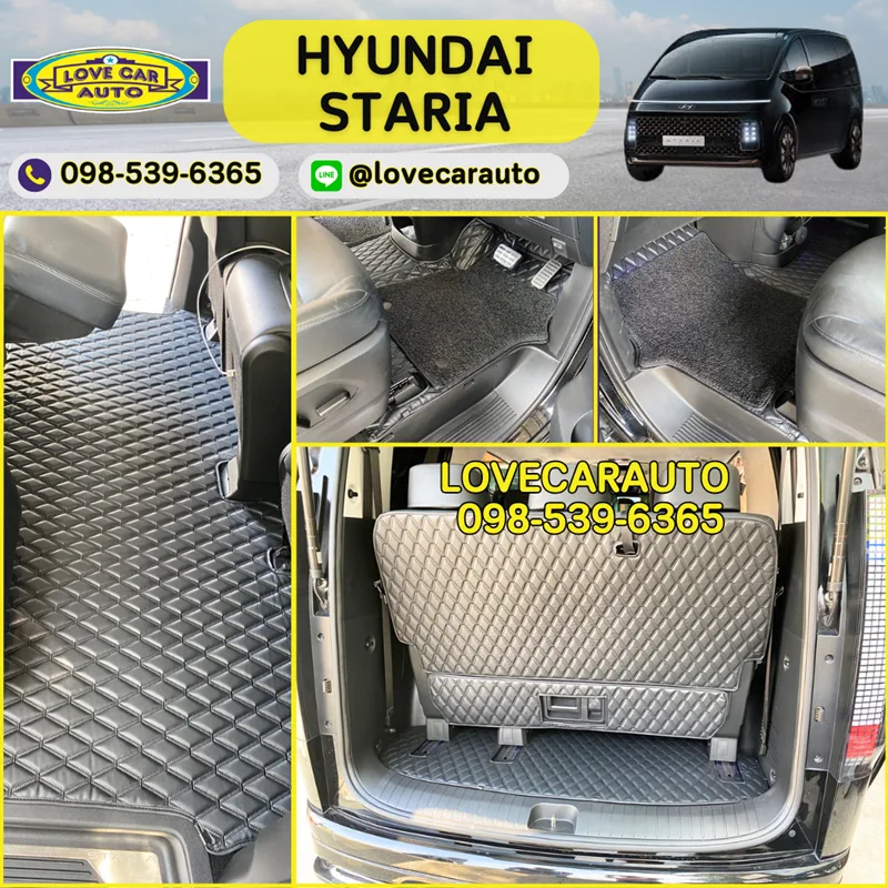พรมปูพื้นรถยนต์ 7D Hyundai Staria ดัดแปลง สีดำด้ายดำ+ไวนิลสีดำ