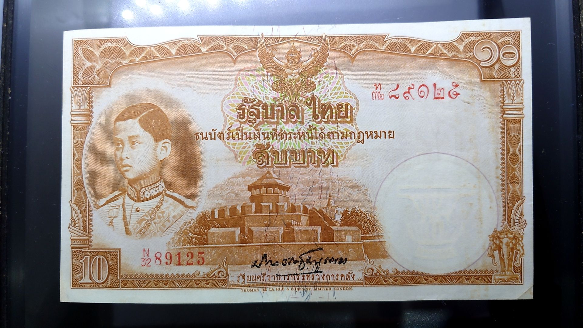 ธนบัตร 10 บาท แบบ 4 พิมพ์โทมัส รุ่น1 สมัยรัชกาลที่8 พ.ศ.2482 ผ่านใช้ สภาพสวย เดิมๆ มีรอยปากกาด้านหลังตรงลายน้ำ