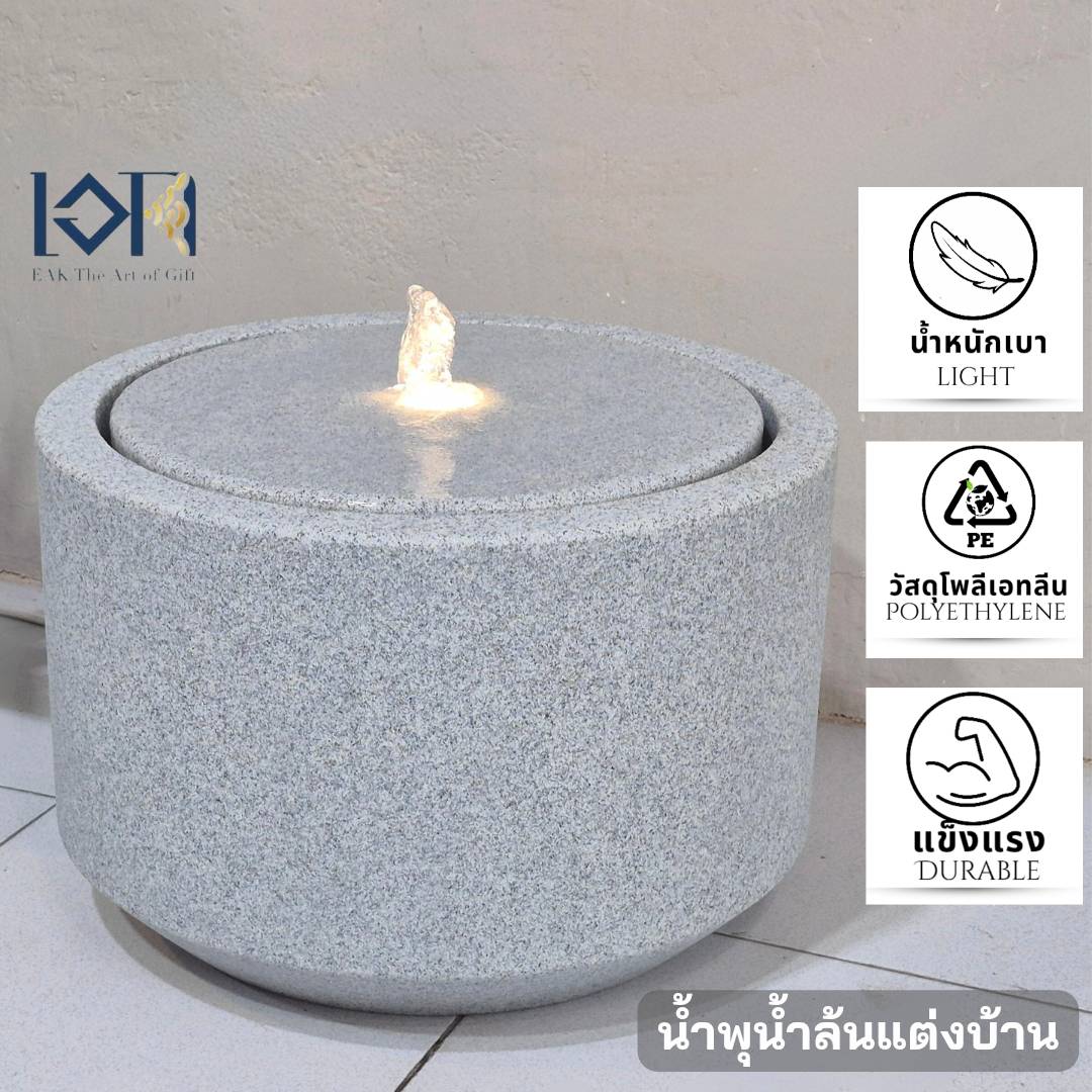 น้ำพุน้ำล้นตั้งพื้น รุ่นGranilite MZ16126JA อ่างน้ำพุวางหน้าบ้าน น้ำตกจำลองหน้าร้านค้าบริษัท เสริมฮวงจุ้ย น้ำผุดมงคล