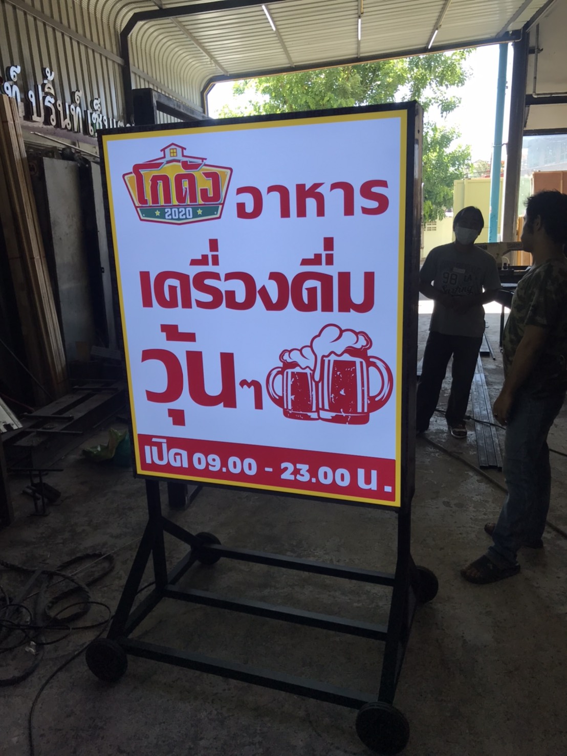 ป้ายไฟLED กล่องไฟล้อเลื่อนตั้งหน้าร้าน งานโกดัง