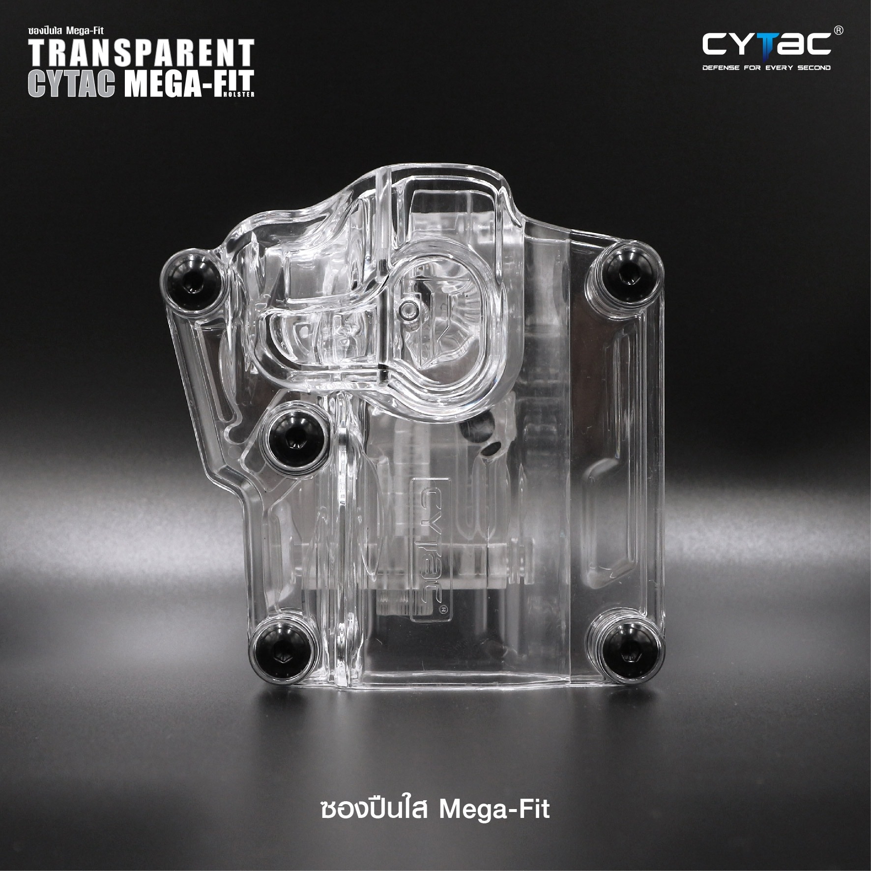 🇹🇭 642 ไทยแลนด์ แทคติคอล Cytac ซอง Mega-fit แบบใส