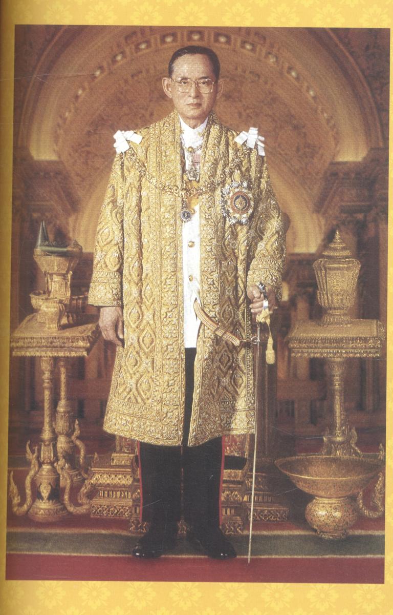 ธ ร่มเกล้า ชาวสยาม