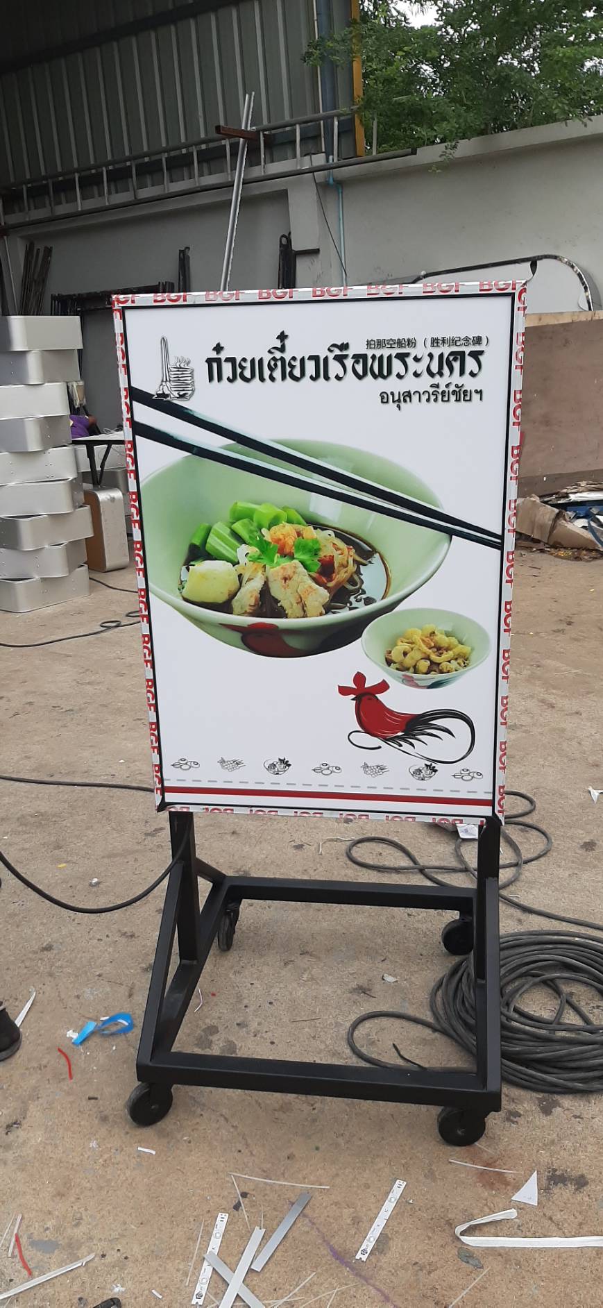 งานป้ายตู้ไฟล้อเลื่อน งานก๋วยเตี๋ยวเรือพระนคร