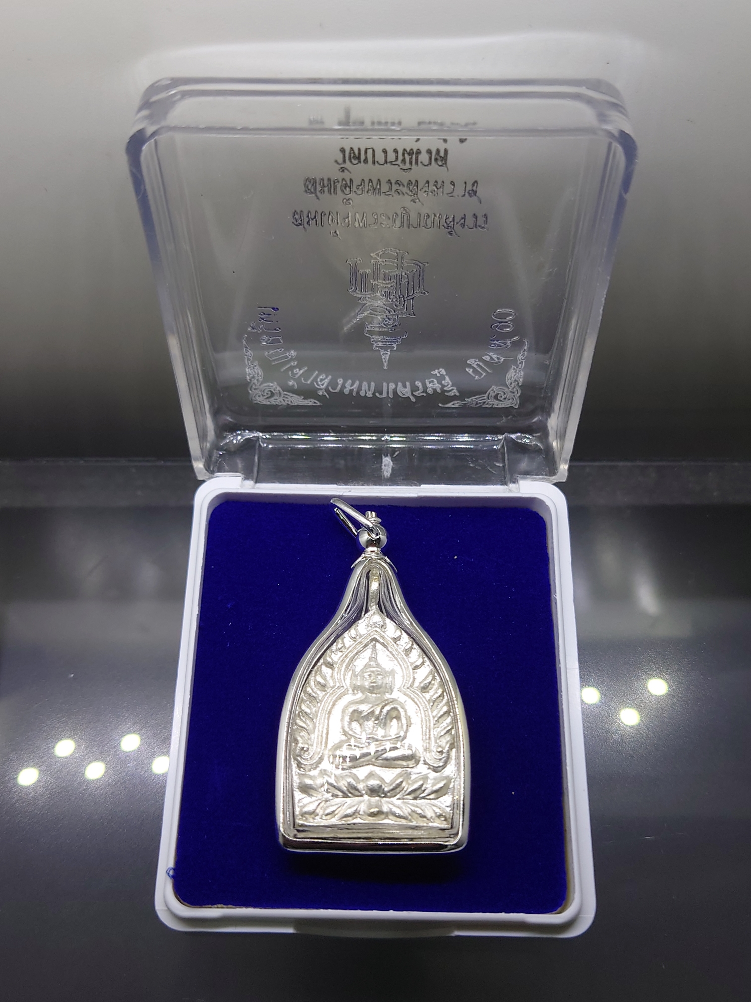 เหรียญเจ้าสัวมหาเศรษฐี ญสส.90 พิมพ์ 2 หน้า สมเด็จพระญาณสังวร สมเด็จพระสังฆราช เนื้อนวะโลหะพรายเงิน วัดบวรนิเวศวิหาร ปี2546 พร้อมเลี่ยม