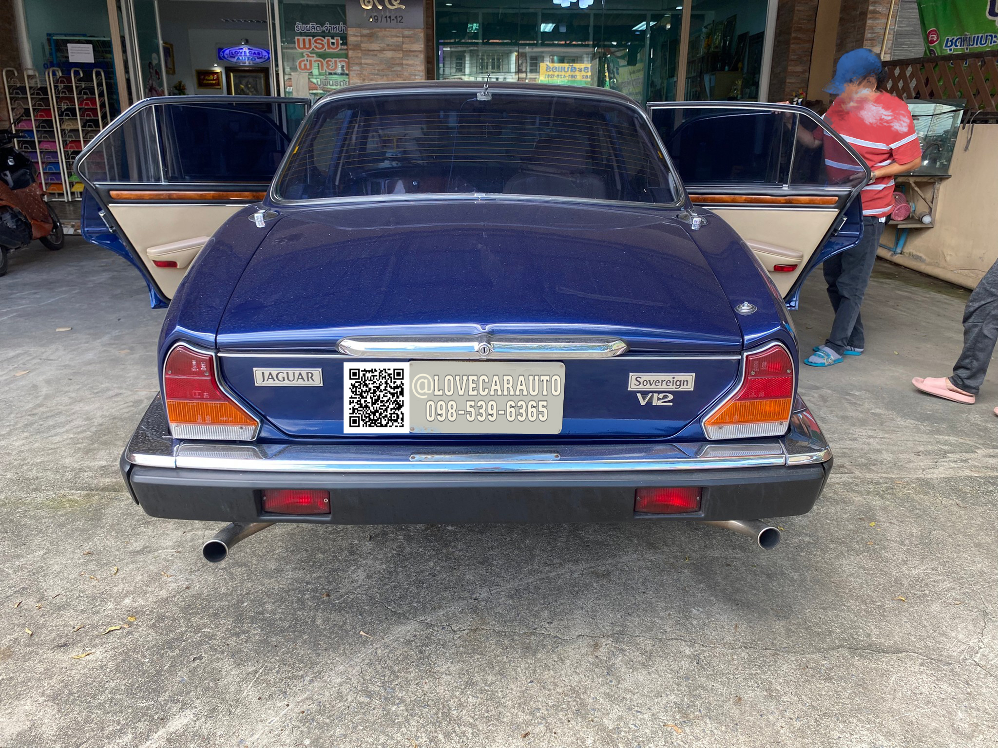 พรมปูพื้นรถยนต์ 7D Jaguar Soverejgn VI2 สีกาแฟ +ไวนิลครีม