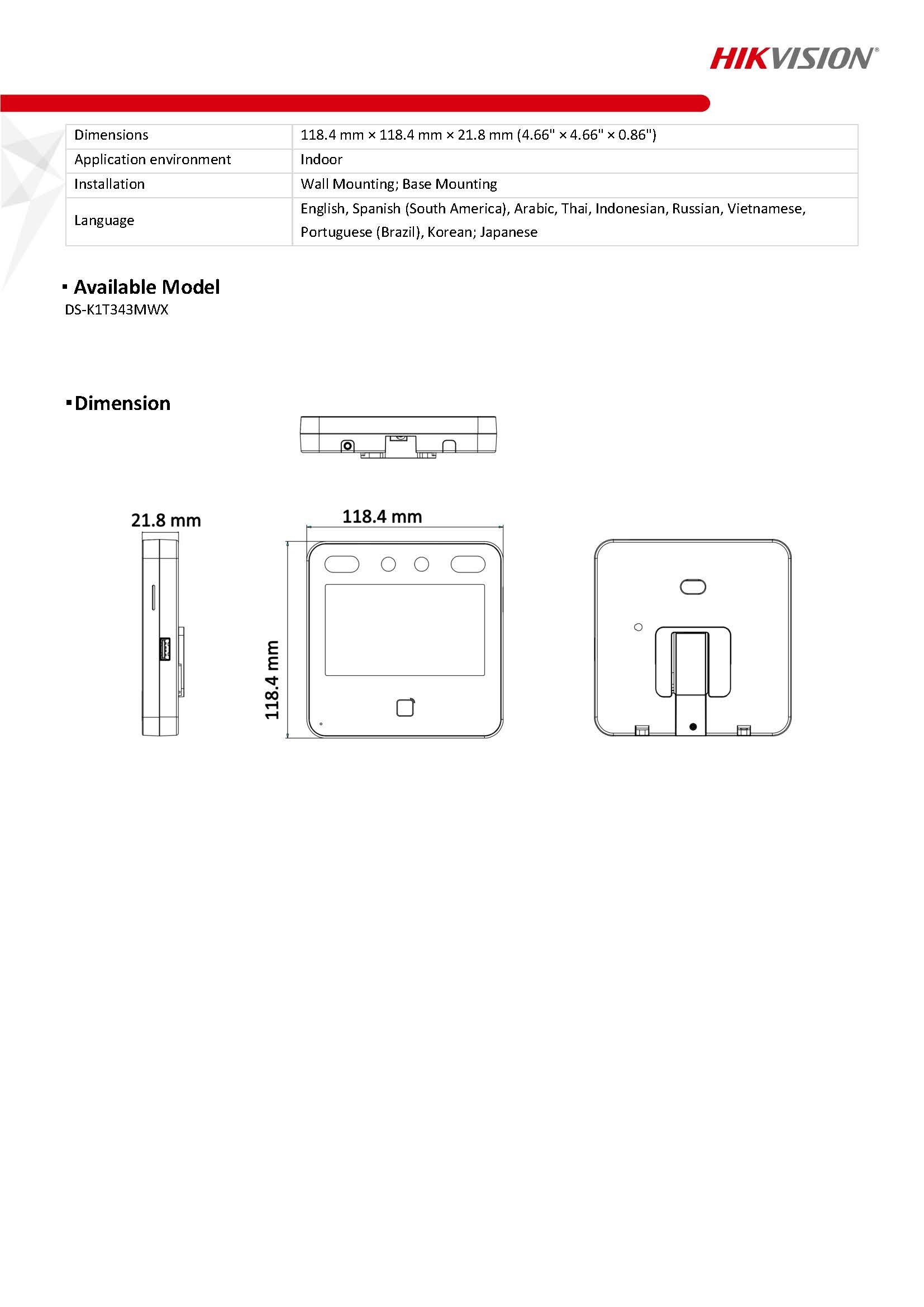 DS-K1T343MWX,Hikvision DS-K1T343MWX