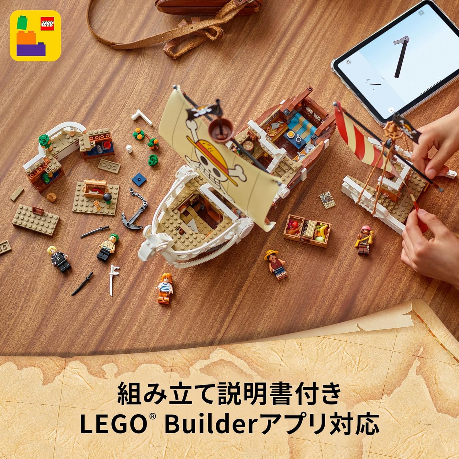 **MTS Toys**เลโก้ Lego 75639 One Piece : The Going Merry Pirate Ship