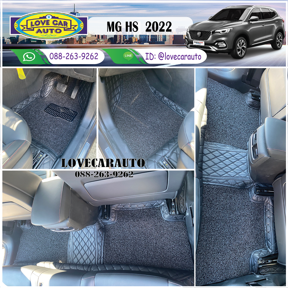 พรมปูพื้นรถยนต์ 8D MG HS 2022 สีดำด้ายดำ + ไวนิลดำ