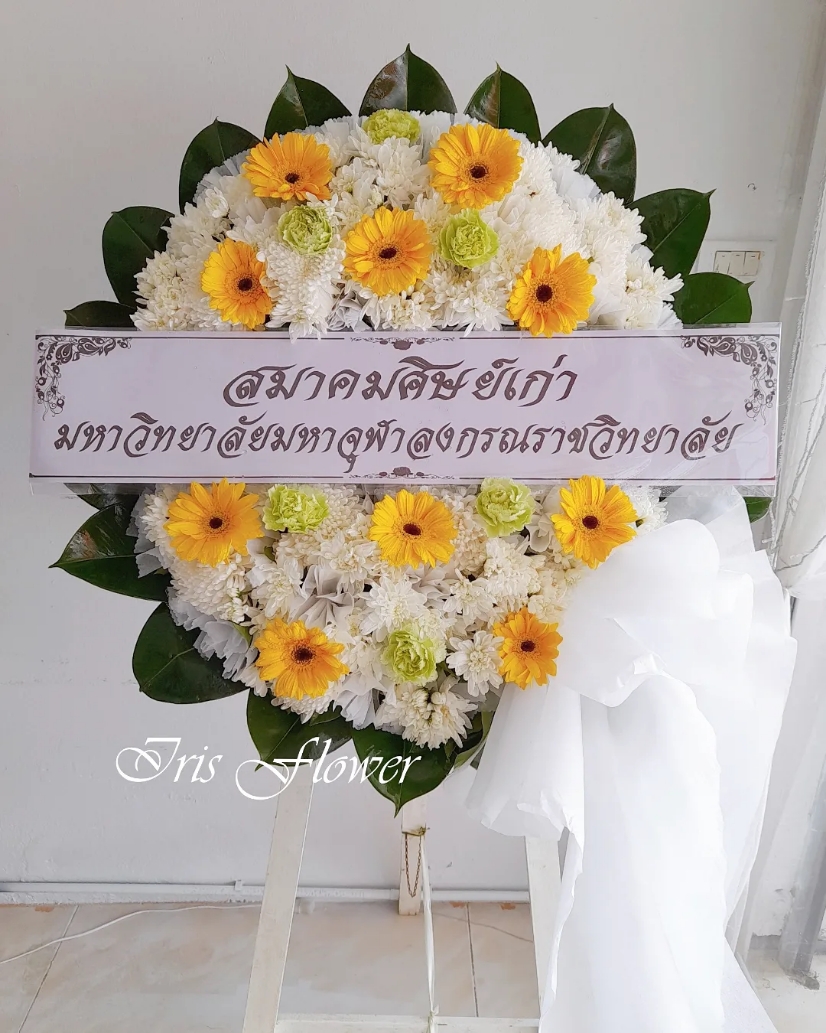 พวงหรีดดอกไม้สด
