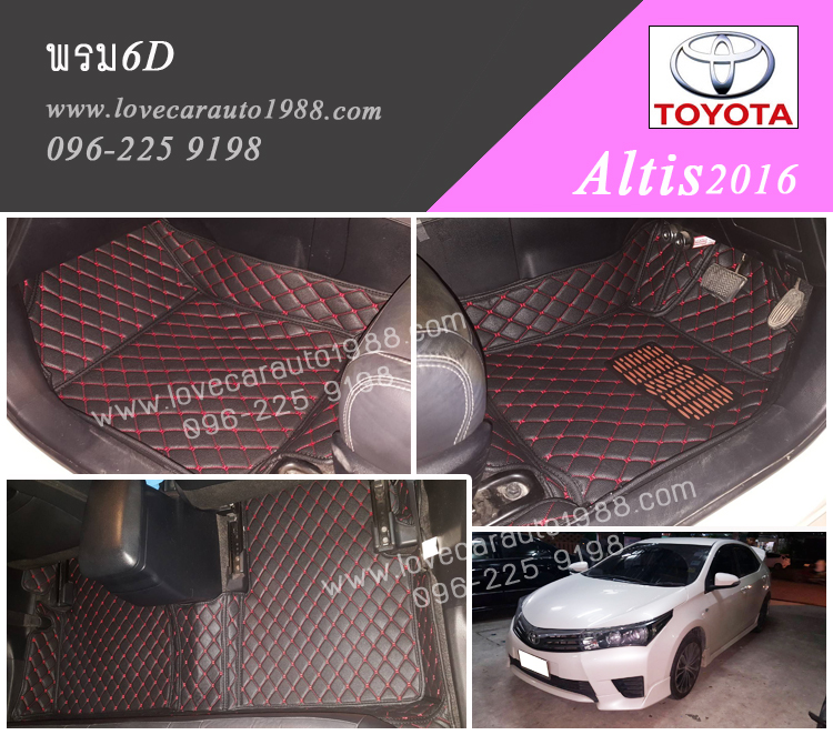 พรม 6D altis 2016 สีดำขอบแดง