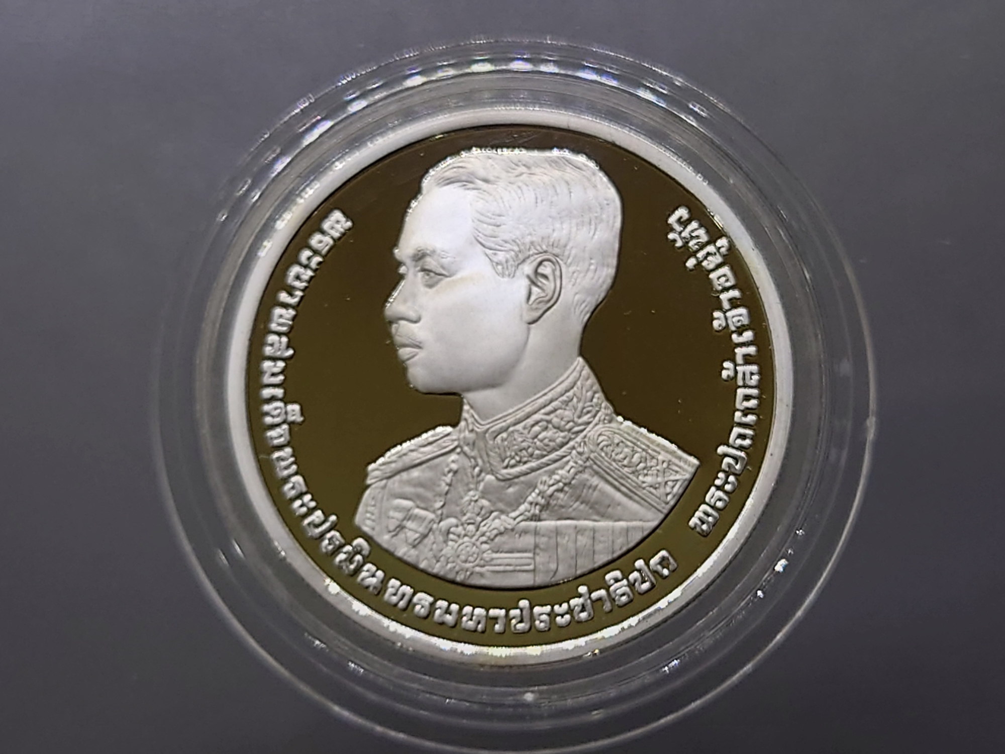 เหรียญเงินขัดเงา 600 บาท ที่ระลึกครบ 100 ปี แห่งวันพระบรมราชสมภพ รัชกาลที่7 พ.ศ.2536 ไม่ผ่านใช้สวย พร้อมกล่องหนังจากกรม