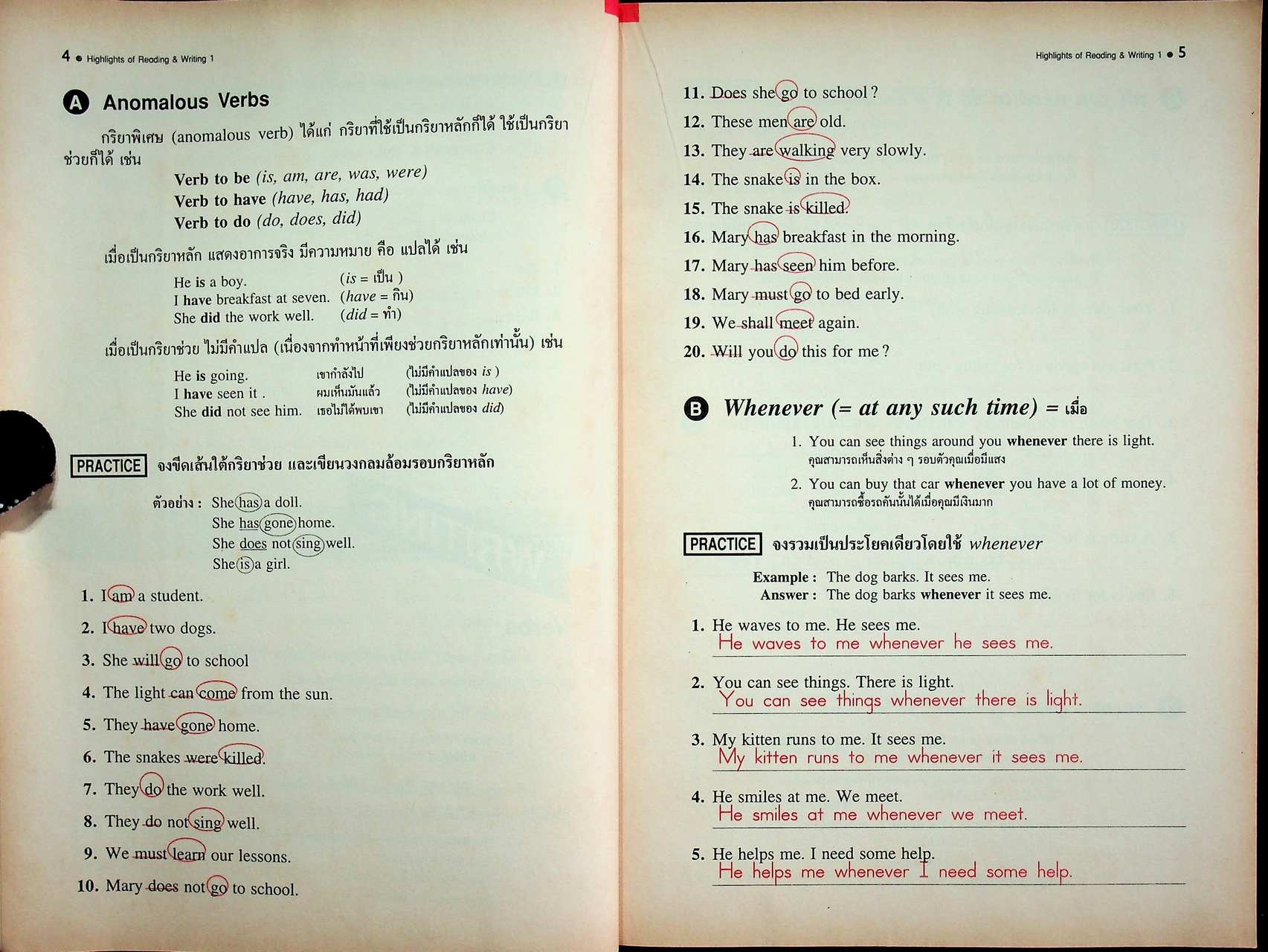 คู่มือครู-เฉลย HIGHLIGHTS OF READING AND WRITING 1