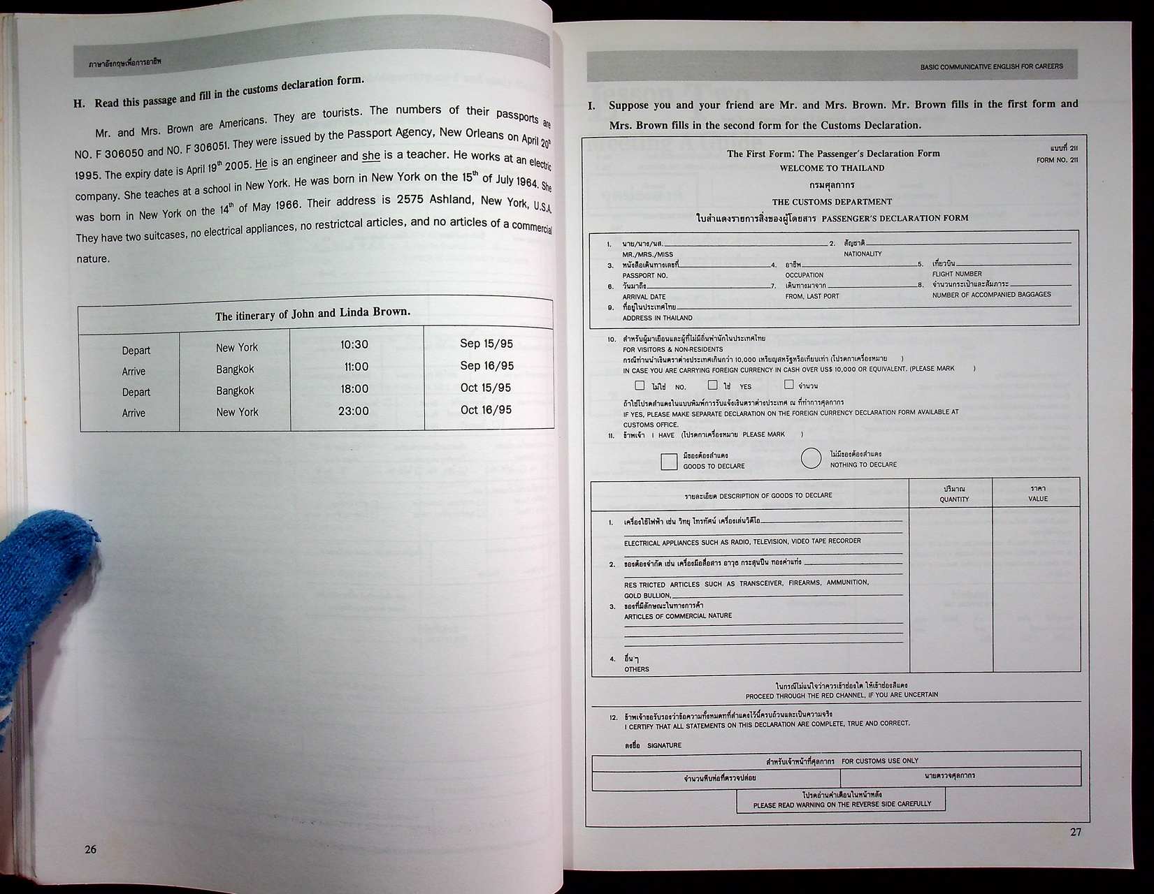 หนังสือเรียนภาษาอังกฤษเพื่อการอาชีพ อ.071 - อ.072 BASIC COMMUNICATIVE ENGLISH FOR CAREERS BOOK 1