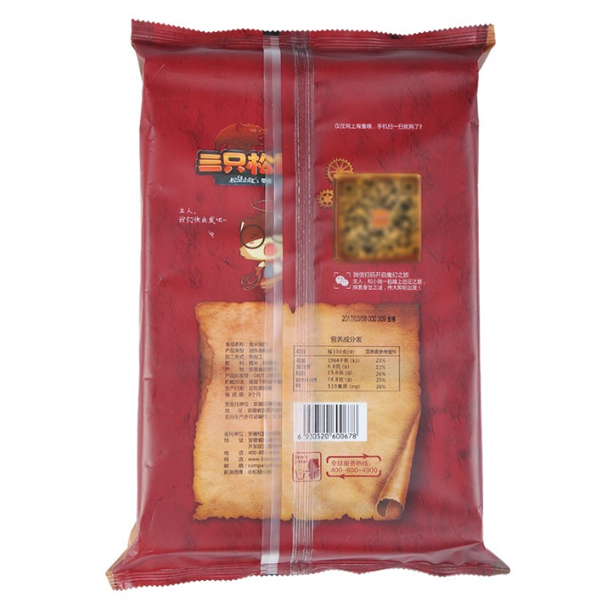 ขนมข้าวพองอบกรอบ ตรากระรอก 三只松鼠 260g