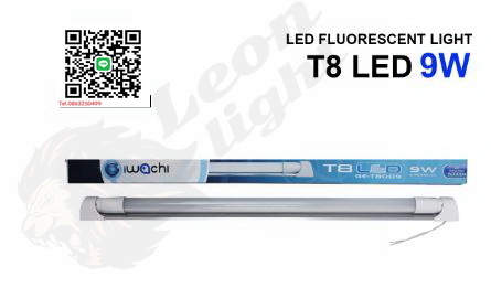 หลอด T5 T8 พร้อมรางG-1