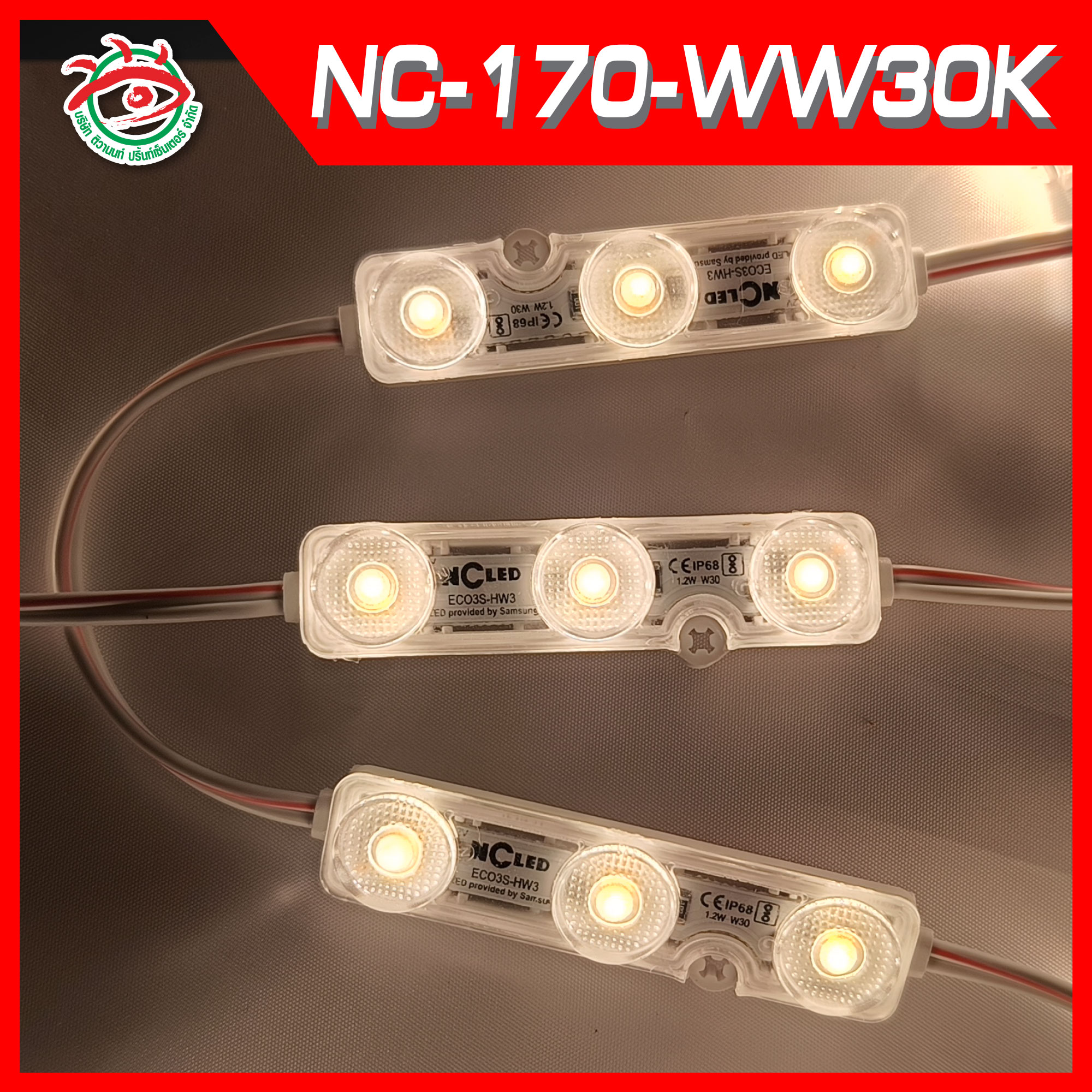 ไฟLED NCLED-170-WW3,000K Warm White CHIP SAMSUNG