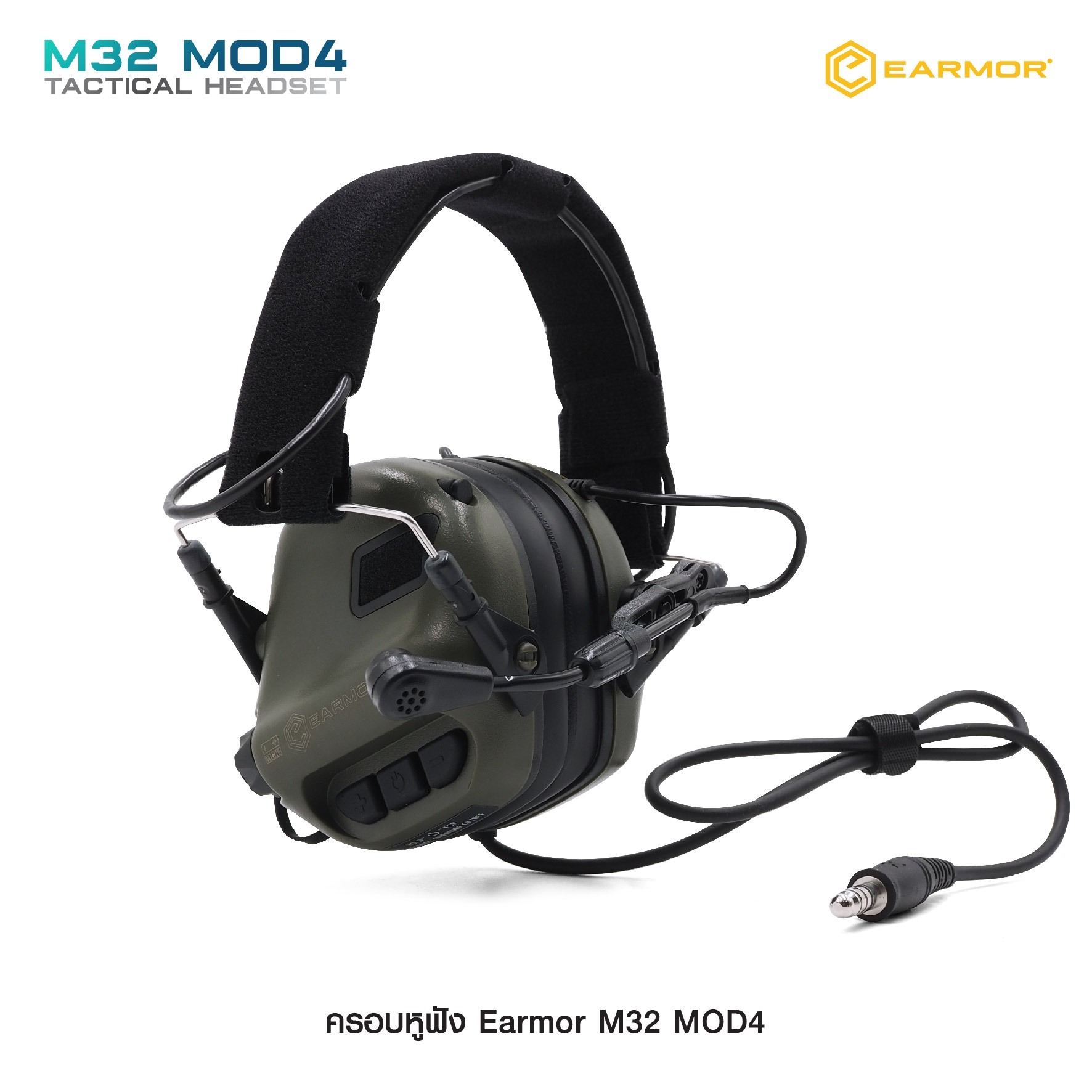 🇹🇭 824 ไทยแลนด์ แทคติคอล ครอบหูฟัง Earmor M32 MOD4