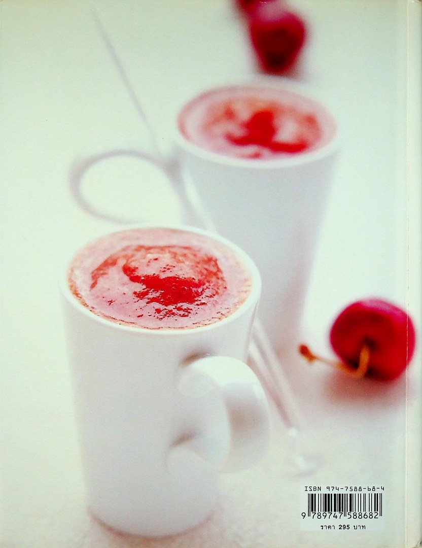 น้ำผักผลไม้เครื่องดื่มสุขภาพ