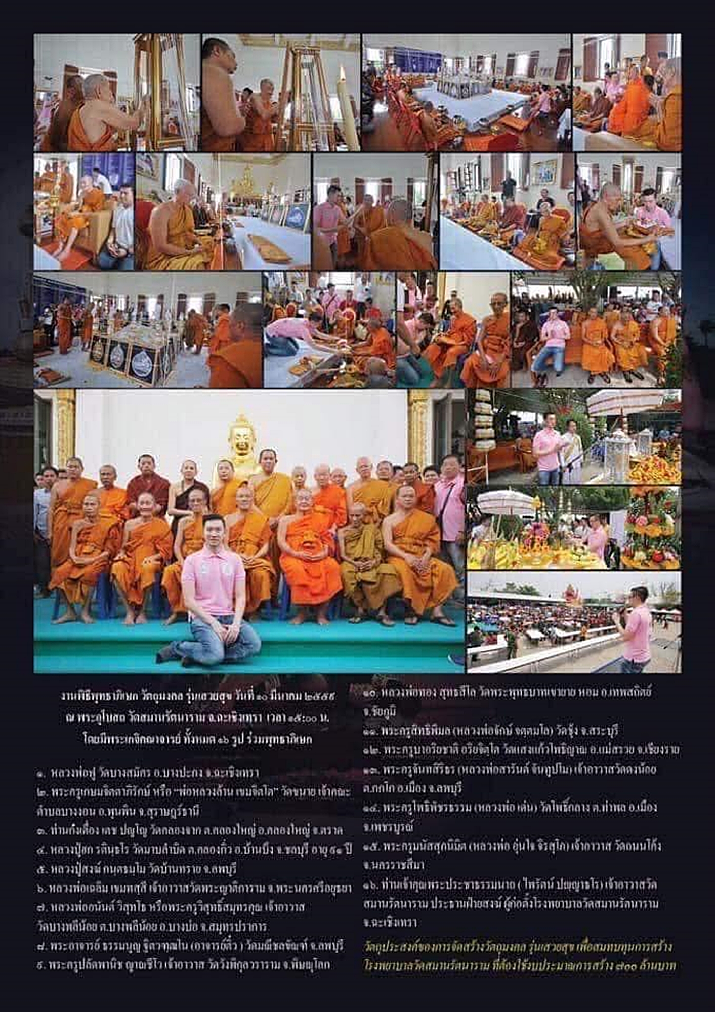 เหรียญพระพิฆเนศ "ไสยาสน์คเณศ" เนื้อสัตตะโลหะ รุ่น เสวยสุข วัดสมานรัตนาราม ปี2559 พร้อมตลับเดิม