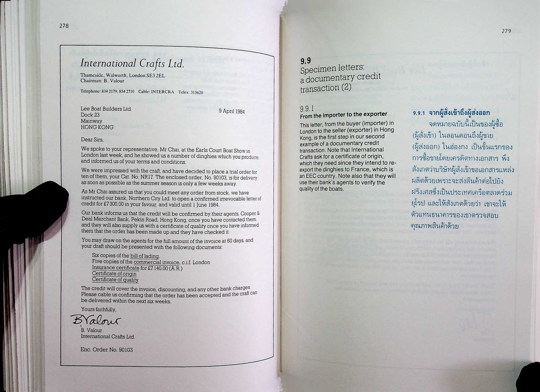 คู่มือจดหมายธุรกิจ A HANDBOOK OF COMMERCIAL CORRESPONDENCE