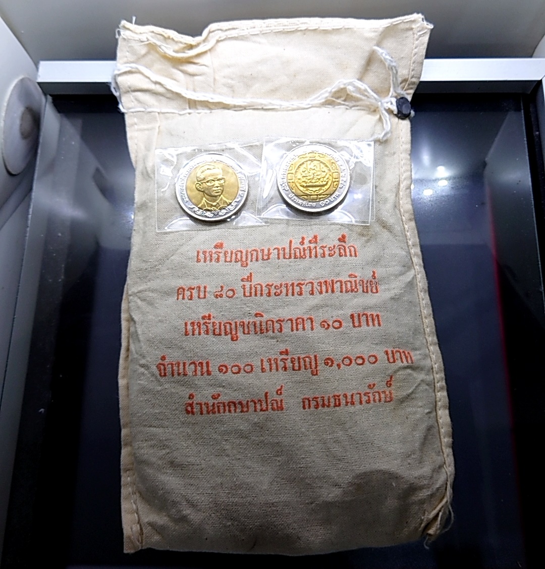 เหรียญยกถุง ( 100 เหรียญ ) เหรียญ 10 บาท สองสี ที่ระลึกครบ 80 ปี กระทรวงพาณิชย์ ไม่ผ่านใช้