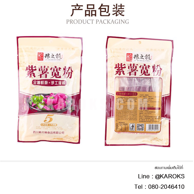 เส้นหนึบ มันสำปะหลัง เคี้ยวหนึบอร่อย (228 กรัม)