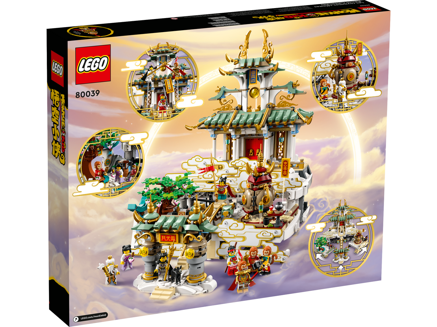 **MTS Toys**เลโก้ Lego 80039 Monkie Kid : The Heavenly Realms