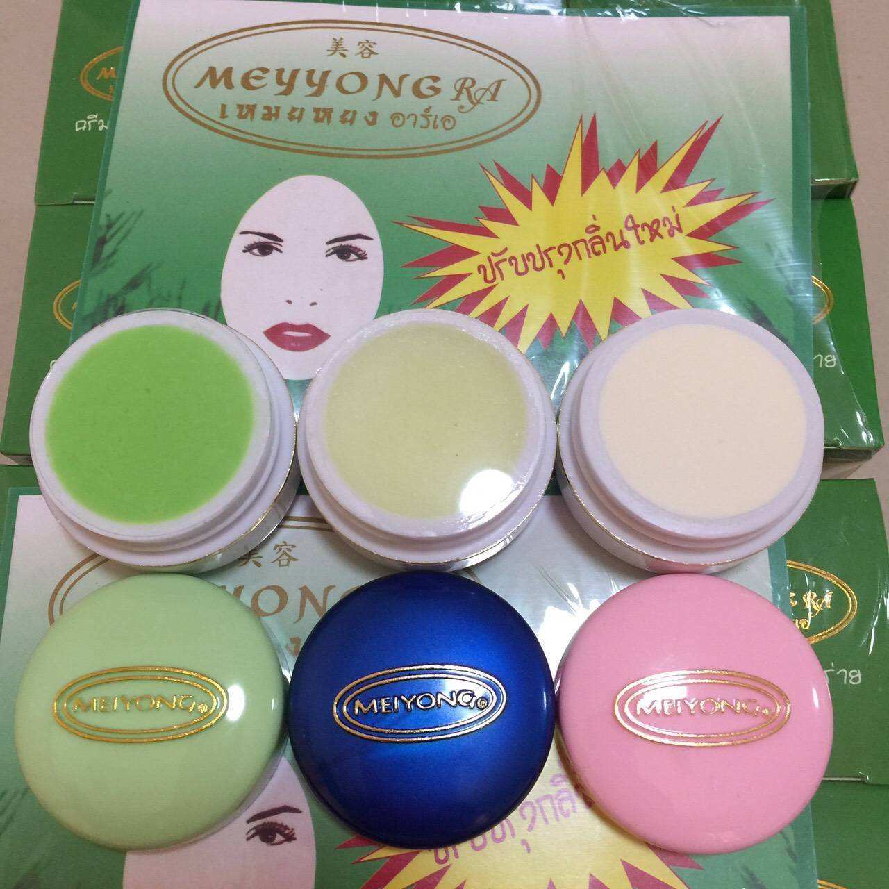 ครีมเหมยชุด หยงชุด สมุนไพรสาหร่าย ของแท้ 100%